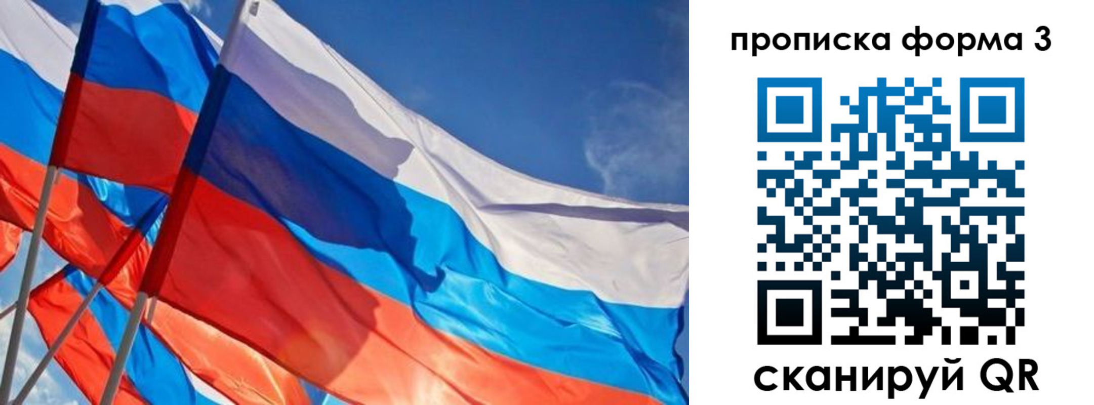 временная регистрация госуслуги в Уварово